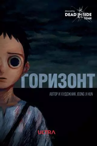 Г
