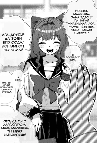 Аники