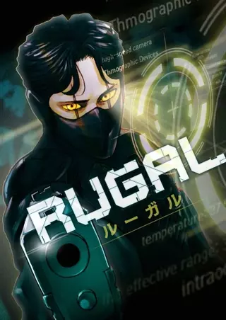 Руга�ль