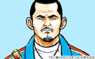 MORIYAMA Tsuru