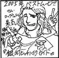 MIZUHARA Chihiro
