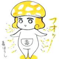 ABEKAWA Kineko