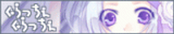 MINASE Ruruu