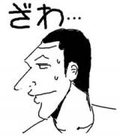 TAKUJI (II)