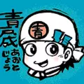 AOTO Jou