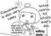 FUKUSHIMA Haruka