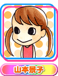 YAMAMOTO Keiko