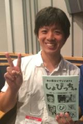 MATSUMOTO Namiru