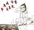 Yubi