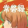 TOKIWA Midori