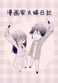 OUMI Noko