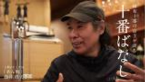 FUJII Tetsuo