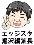 FUYUJIMA Kure