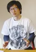 KAGAMI Kyousuke