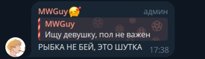 MR'Propper[SH, XP]